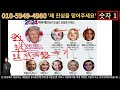 유엑스링크 전망 주말속보 이번주말 드디어 매수기회 이 가격 풀매수 큰손포착 완료 매집세력 포착 확인합시다 기회 분명 예언했습니다