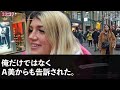 【修羅場】一生会わないと思っていた不倫した元妻に、どうしてもと懇願されたので会いに行った結果。