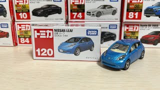 トミカ開封　NO.120  日産　リーフ　TOMICA NO.120 NISSAN LEAF open❗️