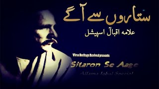 Sitaron Se Aage | Rahat Fateh Ali Khan | Allama Iqbal Special | Virsa Heritage Revived
