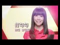 《非常好歌》第二季_24强 《打勾勾》 抢先听！