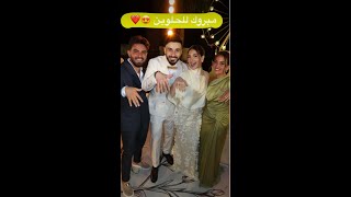 غيث مروان يعتذر من جلال في حفلة خطوبة شيرين و أسامة 🤍💍🔥