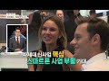 젊은 회장님 전성시대 40대 총수 구광모의 ‘뉴 lg’