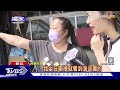 海巡坦承「看到陸船沒通報」 報案才知「抓人還遲到」【tvbs新聞精華】20240614@tvbsnews01