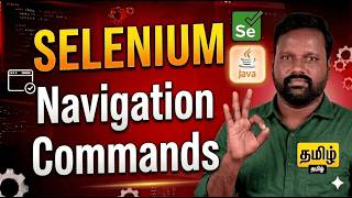 Selenium WebDriver Navigation Commands Explained | Java | WebDriver Navigation Commands