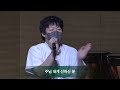 세광교회 청년부 예배 2022 1009