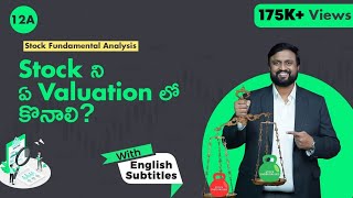 How to Buy a Stocks at Right Valuation✅| Stock ని ఏ Valuation లో కొనాలి ⚖️| Fundamental Analysis P12