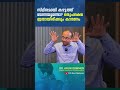 ഇടയ്ക്കിടെ വരുന്ന കഴുത്ത് വേദന നിസ്സാരമോ dr.arun oommen neurosurgeon