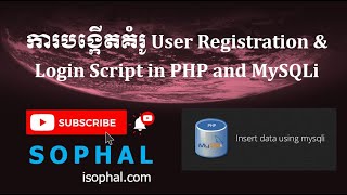 How to create Form Login/Logout System with session in PHP+MySQL for Beginners
