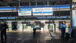 【小田急線】急行 本厚木行き 代々木上原駅から下北沢駅までの車窓🚃💨