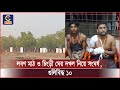 বাঁশখালীতে লবণ মাঠ ও চিংড়ী ঘের দখল নিয়ে দু'গ্রুপের সংঘর্ষ, গু/লি বিদ্ধ ১০| Cplus