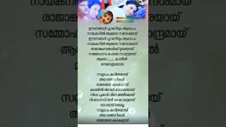 സല്ലാപം കവിതയായ്..#song#kjyesudas#lyrics #malayalam#songlyrics #sarath#melody#evergreenhits#trending