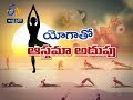 Yogasans for Asthma Patients | Health Tip | Sukhibhava | 18th August 2018 | ETV Andhra Pradesh