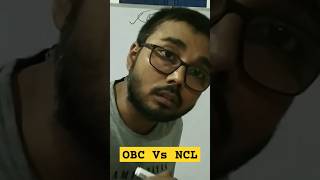 OBC Vs NCL बहुते कंफ्यूजन है ए भईया.... 🤣🤣