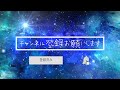 【潜在意識】不安や怒りとはお別れ。悩みのループから抜け出す方法で望む未来を引き寄せる。