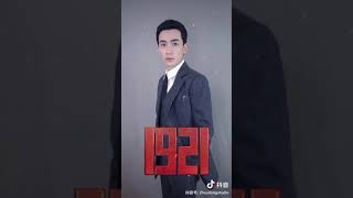 20210620 朱一龍《1921》角色預告 Zhu Yilong 1921 Teaser