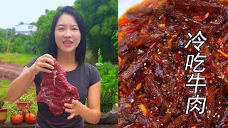 39一斤的牛肉，买了3斤炒点冷吃牛肉塑封好带在路上吃，麻辣鲜香、特别入味#冷吃牛肉#牛肉的家常做法#妈呀太香了#冷吃系列