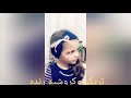 بندانه او ربطة شعر تريكو بسيطة وسهلة