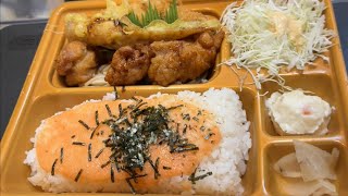 【ASMR/咀嚼音】本家かまどや カラめんたい弁当を食べる音 明太子ご飯と唐揚げ【モッパン/mukbang/Eating Sounds】