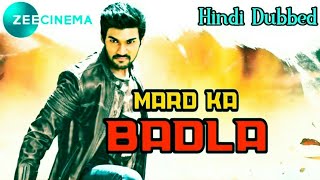 Mard  Ka Badla (( Alludu seenu )) Movie Hindi Dubbed world TV premiere