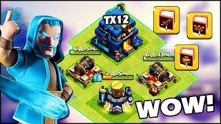 ФАСТ ПРОКАЧКА ДО ФУЛЛ 12 РАТУШИ В CLASH OF CLANS! ПОТРАТИЛ МНОГО КНИГ⚒️