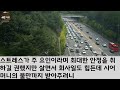 반전 신청사연 40년넘게 고물주워 등이굽은 엄마에게 김장 만포기 시킨 시모 등이굽어 김장은 껌이죠 시부모 칠순날 선물드리자 쓰러지는데 사연카페 실화사연 썰