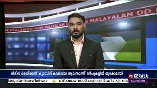 രണ്ട് ദിവസത്തെ മെഡിക്കൽ ക്യാമ്പിന് കവരത്തി ആന്ത്രോത്ത് ദ്വീപുകളിൽ തുടക്കമായി