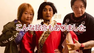 女子プロレスラー☆永島千佳世☆大変だった2021年もランニングありき！