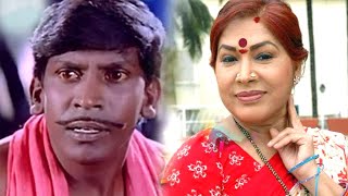 Kovai Sarala and Vadivelu Super Comedy | கோவை சரளா மற்றும் வடிவேலு சூப்பர் காமெடி