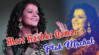 Mere Rashke Qamar Tu Ne Pehli Nazar - Cover By Palak Muchhal At Kolaghat KTPP Mela || Swapna Studio