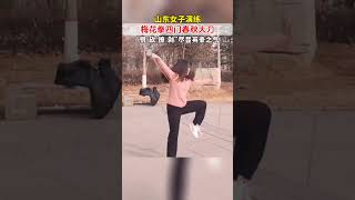 山东聊城：巾帼不让须眉！山东女子演练梅花拳四门春秋大刀，虎虎生威尽显英豪之气