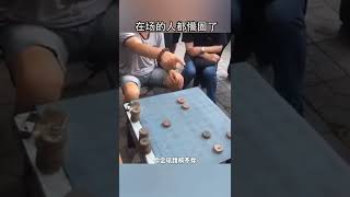 两位高手完全不顾及周围人的感受，才得以下出了这绝世神棋  #搞笑配音 #搞笑视频