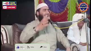 Qari yaseen haider. shadiyan kesy kren