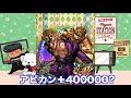 【ジョジョss】超降臨ユニット！ssrタルカス u0026ブラフォードをレビュー失礼！【jojoss】【jojo s bizarre adventure】