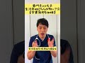 看護師 専門卒vs大卒 生涯年収どちらが多い？② shorts