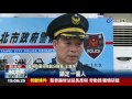 疑酒駕連撞2車釀1傷警方鎖定肇逃男