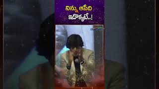 ప్రయత్నం చేయకపోవడానికి ప్రధాన కారణం ఇదే..  | IMPACT | 2024