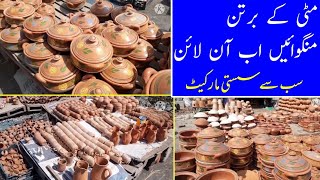 Matti k bartan wholesale market in Lahore | Cheapest price Market in Pakistan |