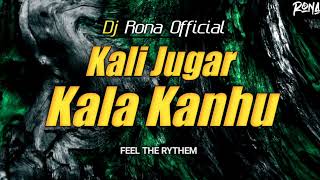 KALI JUGAR_KALA KANHU RE (ORIYA RMX) DJ RONA OFFICIAL