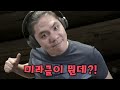 미라클이 누군데 코큰애 랜쿼드에서 개라석들 진짜 ㅋㅋㅋ