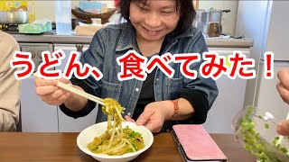 久々にうどんを食べました！