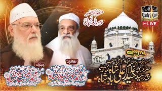 Live Urs Muabarak  2024 || Jalal Pur Sharif - Faiz Ali Faizi Qawal