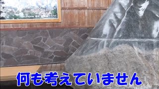 鹿児島観光をしよう