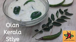 സദ്യസ്പെഷ്യൽ ഓലൻ / Kerala Olan with Ash gourd/ Kerala Olan Recipe/Kerala Sadya Special Olan/Olan