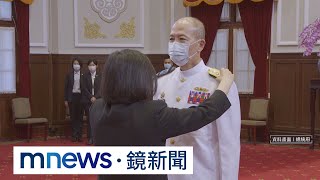 「海軍阿信」梅家樹接參謀總長　扛台海防衛重責｜#鏡新聞