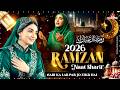 Ramzan Naat Sharif 2026 ~ Nabi Ka Lab Par Joh Zikr ~ Kamal Aaya ~ Sandali Ahmed ~ Ramdan Naat 2026