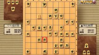 御城将棋全局集 131 1778 神兵庫頭VS五代大橋宗順