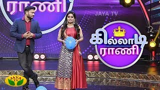 Killadi Rani அசத்தும் போட்டியாளர்கள் | VJ Sidhu | VJ Gayatri Bhuvanesh | Jaya TV