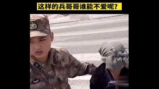 致敬！兵哥哥外出遇见交通事故从容救人，止血包扎技能派上用场了