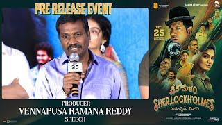 Producer Vennapusa Ramana Reddy Speech @ Srikakulam Sherlockholmes Pre-Release Event